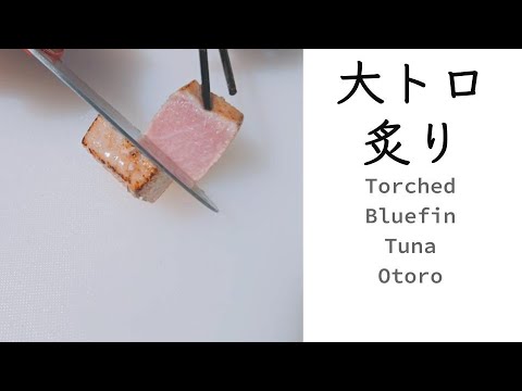 Bluefin Tuna Otoro Aburi