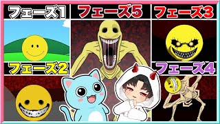 スプランキーのベリティMODでフェーズ９まで見たらヤバすぎた・・・‼️【 ROBLOX / ロブロックス 】【 スプランキー / Sprunky 】