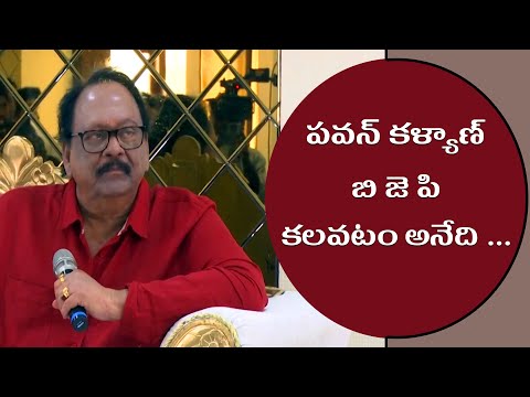 Krishnam Raju Comments On Pawan Kalyan Alliance with BJP | ORTV Telugu