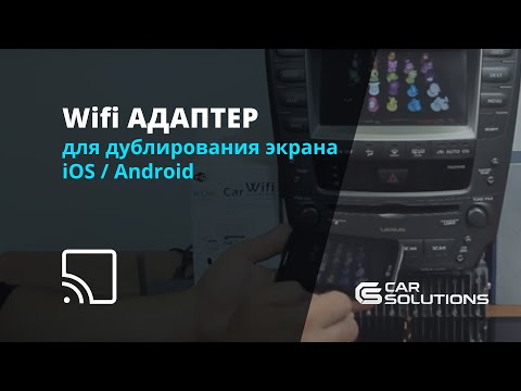 Комплект для подключения камеры заднего вида в Audi A3 Превью 2