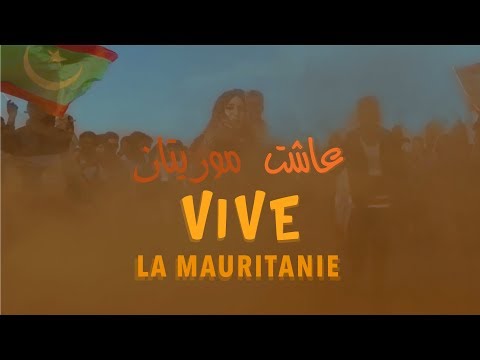 Hamzo Bryn & Macsim Daddy Feat Mouna DenDenni -  Vive La Mauritanie | عاشت موريتان
