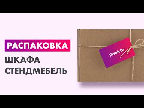 Шкаф Стендмебель Санса ШК-02 2-х створчатый (белый/дуб сонома) — фото 5
