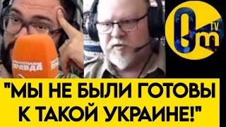 "ВОТ МЫ И ДОСПАСАЛИСЬ!"