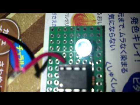 Parabolic PWM Atmel AVR ATTiny13a LED 蛍