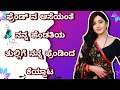 Kannada Wife Inspired Stories ನನ್ನ ಗೆಳೆಯ ಮತ್ತು ನನ್ನ ಹೆಂಡ