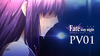Download lagu 劇場版「Fate/stay night [Heaven‘s Feel]」 PV01 mp3