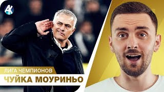 МЮ украл победу у Ювентуса. «Пенальти» Стерлинга