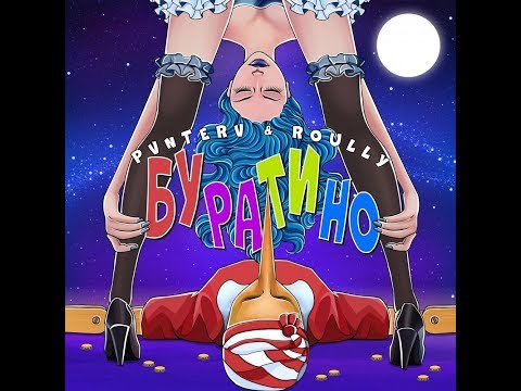 PVNTERV, Roully - Буратино