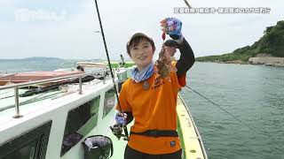 定番根魚！東京湾・横須賀沖のカサゴ釣行　「釣りたいっ！」第220回