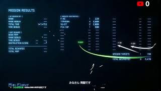 【AC7】追加ミッションが安くなってたのでやるLive