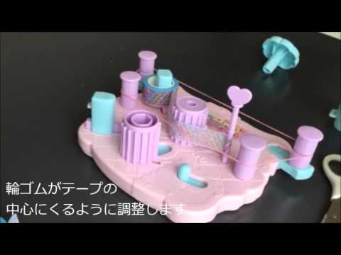 マステシュシュ　遊び方　詳細　セッティング