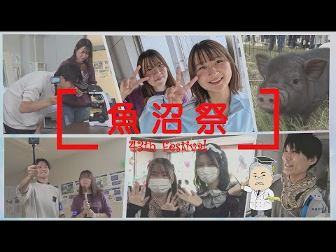 海洋生命科学科 第43回 魚沼祭