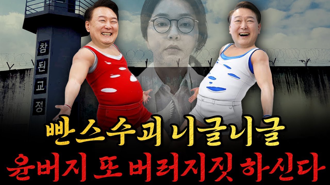 사장남천동 (2025년 8월 1일)