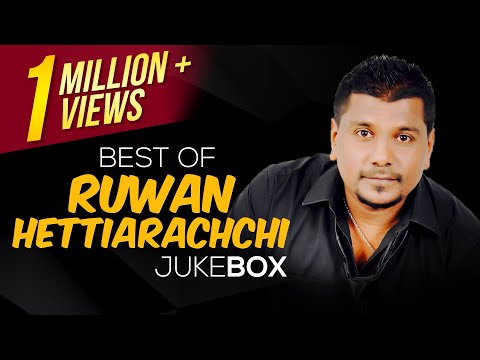 Best of Ruwan Hettiarachchi || Jukebox || Ruwan Hettiarachchi Songs