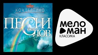 Full Relax Music - Just turn on and Listen ! / Просто включи и слушай !