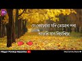 RJ Pahi Love Story RJ Pahi Love Story Whatsapp Status Whatsappp Status