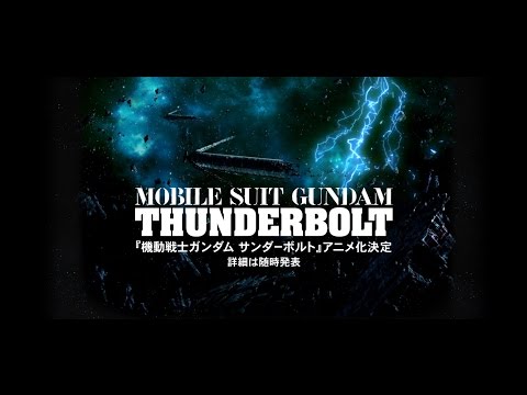 Anime Unboxing - Mobile Suit Gundam: Thunderbolt December Sky (Import)