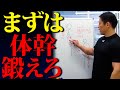 全人類が足トレをするべき最大の理由!