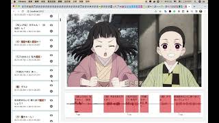 Re: [討論] 哪一部動漫推薦來學日文