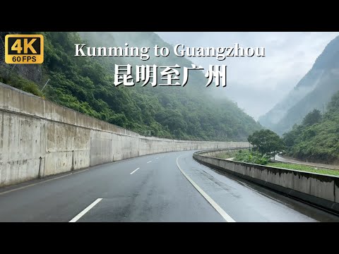 Driving from Kunming to Guangzhou - 1456 km long-distance trip - 4K