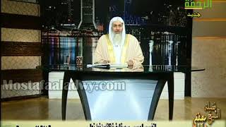 التفسير الميسر سورة البقرة (35) من قوله تعالى وَاذْكُرُواْ اللّهَ فِي أَيَّامٍ مَّعْدُودَاتٍ