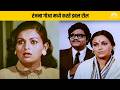 रंजना गोआ मध्ये करते डबल रोल Gupchup Gupchup Comedy Mo