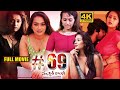 69 Samskar Colony Telugu Romantic Full Length HD Movie Ester Noronha Rishwi Movie Cine Square