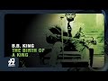 B.B. King - Take a Swing With Me
