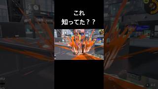 ウルトラハンコを使ったバグ？がヤバすぎた #スプラ3 #スプラトゥーン3 #splatoon3 #Shorts #fyp #fypyoutube