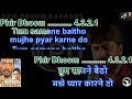 Tum Samne Baitho Mujhe Pyar Karne Do Yashwant Movie Karaoke With Scrolling Lyrics