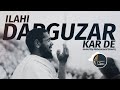Gunaho Pe Hu Sharminda Ilahi Darguzar Kar De | Ramadan | Hamd | Mohammad Shariq