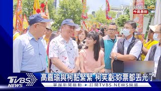 Re: [討論] 高嘉瑜:李彥秀已經當選了