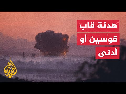 غزة.. ماذا بعد حماس وإسرائيل حديث عن قرب التوصل إلى اتفاق لتبادل الأسرى