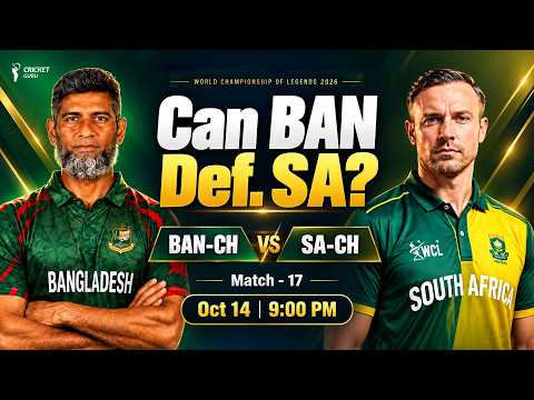 BAN-CH vs SA-CH PREDICTION | Pitch Report & Playing XI