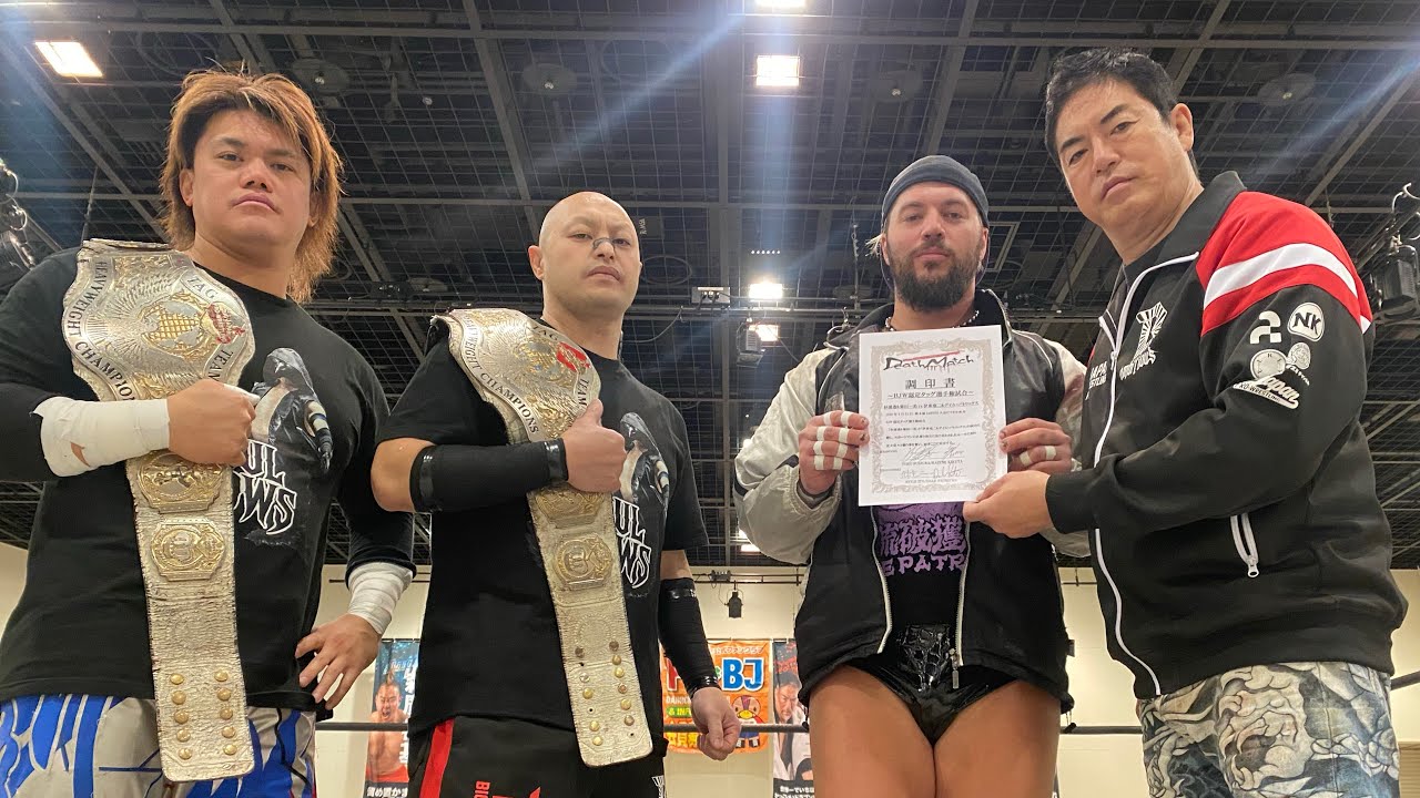 【公開調印式】杉浦透&菊田一美vs伊東竜二&デイル・パトリックス【BJW認定タッグ選手権／大日本プロレス 2026.3.31新木場1stRING大会】