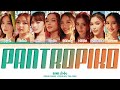"Pantropiko" - Bini (Color Coded Lyrics)