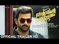 Darvinte Parinamam Official Trailer HD Prithviraj Chemban Vinod
