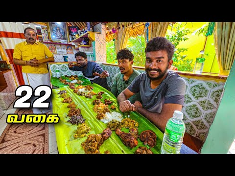 கோயம்புத்தூர் காரரின் அன்புக்கு நான் அடிமை ❤️ / Coimbatore feast / Tamil Bros