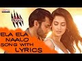 Ela Ela Song With Lyrics Panjaa Full Songs Pawan Kalyan Sarah Jane Aditya Music Telugu