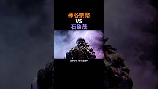 参政党・神谷宗幣vs自民党・石破茂　MV #ai #参政党 #神谷宗幣 #石破茂