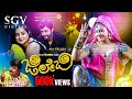 Jilebi ಜಿಲೇಬಿ Kannada Full HD Movie Pooja Gandhi Yashas Surya 2017 Kannada Movie