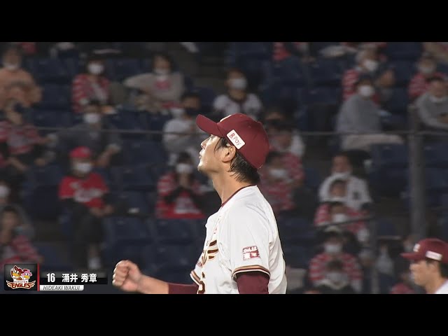 【これが涌井様】涌井秀章 7回1失点でリーグトップ11勝目