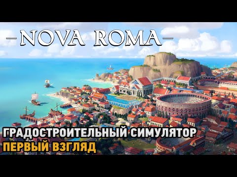 Просмотреть видео