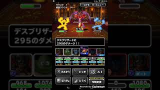 【DQMSL】だからさぁ！そろそろさぁ！体技よそくの卵をさぁ！！！！！？？？？？