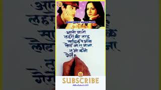 Download lagu Kai Din Se Mujhe|Ankhiyon Ke Jharokhon Se 1978|Hemlata, Shailendra|Ravindra Jain mp3