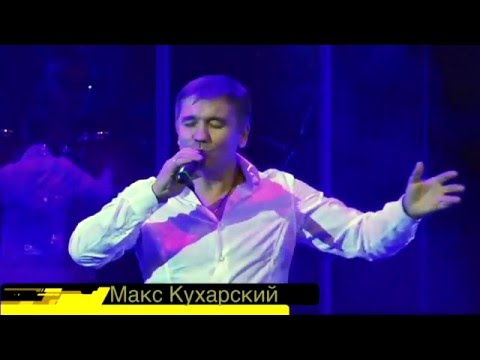 Максим Кухарский  -  На тихоокеанском берегу