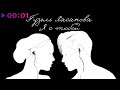Гузель Хасанова Я с т Гузель Хасанова Я с т