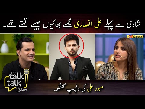 Shadi Say Pehlay Ali Ansari Bhaiyun Jaise Lagte Tha | The Talk Talk Show - Best Moments | Saboor Aly