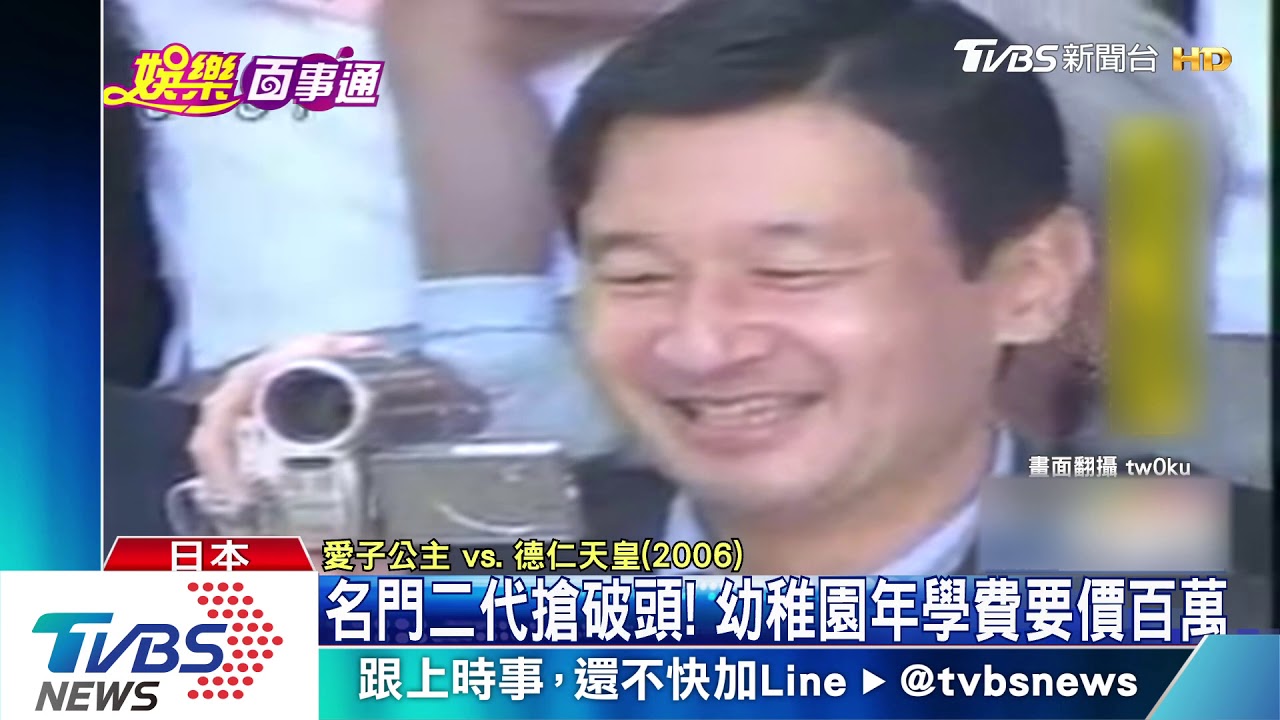 福山雅治為兒鋪路 現身名門幼稚園面試