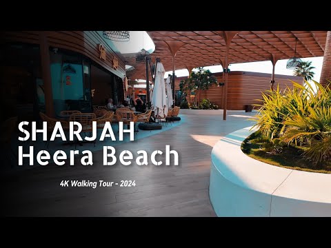 Sharjah [4K] Al Heera Beach - Peaceful Walk Tour 🇦🇪